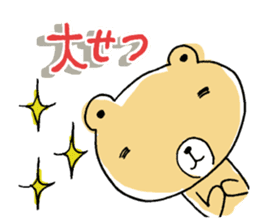 I love momokuma 3 sticker #10737560