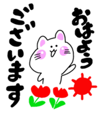 Warm fuzzy white cat sticker sticker #10737848