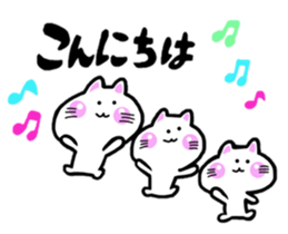 Warm fuzzy white cat sticker sticker #10737849