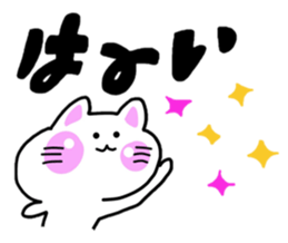 Warm fuzzy white cat sticker sticker #10737852