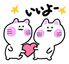 Warm fuzzy white cat sticker sticker #10737853