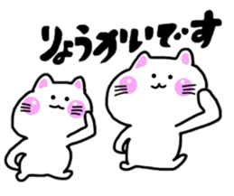 Warm fuzzy white cat sticker sticker #10737854