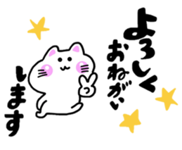 Warm fuzzy white cat sticker sticker #10737855