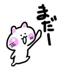 Warm fuzzy white cat sticker sticker #10737856