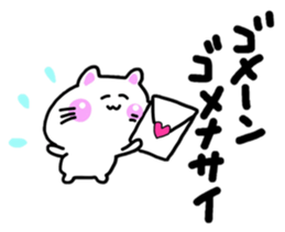 Warm fuzzy white cat sticker sticker #10737860