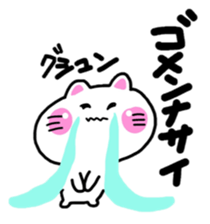 Warm fuzzy white cat sticker sticker #10737861