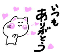 Warm fuzzy white cat sticker sticker #10737863