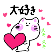 Warm fuzzy white cat sticker sticker #10737866