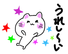 Warm fuzzy white cat sticker sticker #10737867