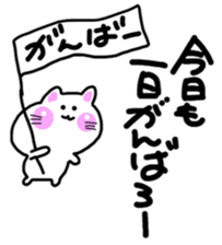 Warm fuzzy white cat sticker sticker #10737872