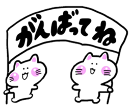 Warm fuzzy white cat sticker sticker #10737873