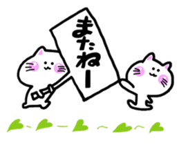 Warm fuzzy white cat sticker sticker #10737878