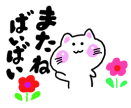Warm fuzzy white cat sticker sticker #10737879