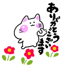 Warm fuzzy white cat sticker sticker #10737880