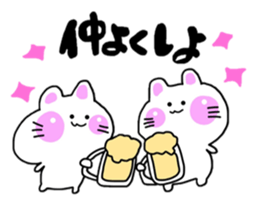 Warm fuzzy white cat sticker sticker #10737881