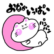 Warm fuzzy white cat sticker sticker #10737883