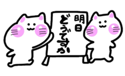 Warm fuzzy white cat sticker sticker #10737884