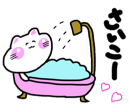 Warm fuzzy white cat sticker sticker #10737886