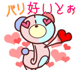 Daily life of a bear~Hakata valve~ sticker #10738009
