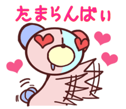 Daily life of a bear~Hakata valve~ sticker #10738010