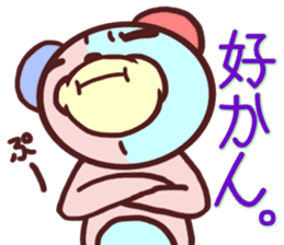 Daily life of a bear~Hakata valve~ sticker #10738011