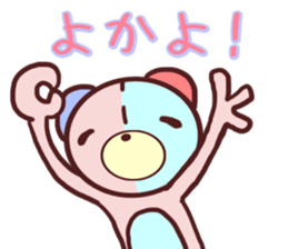 Daily life of a bear~Hakata valve~ sticker #10738012