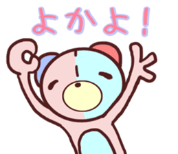 Daily life of a bear~Hakata valve~ sticker #10738012