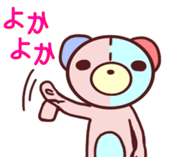 Daily life of a bear~Hakata valve~ sticker #10738013