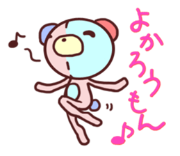 Daily life of a bear~Hakata valve~ sticker #10738014