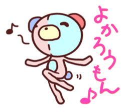 Daily life of a bear~Hakata valve~ sticker #10738014