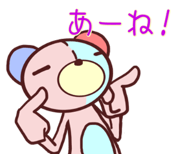 Daily life of a bear~Hakata valve~ sticker #10738016