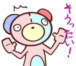 Daily life of a bear~Hakata valve~ sticker #10738018