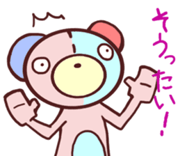 Daily life of a bear~Hakata valve~ sticker #10738018