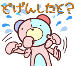 Daily life of a bear~Hakata valve~ sticker #10738020