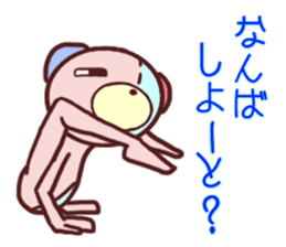 Daily life of a bear~Hakata valve~ sticker #10738022