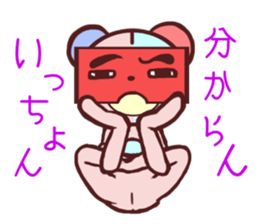 Daily life of a bear~Hakata valve~ sticker #10738023