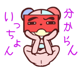Daily life of a bear~Hakata valve~ sticker #10738023