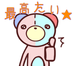 Daily life of a bear~Hakata valve~ sticker #10738025