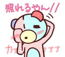 Daily life of a bear~Hakata valve~ sticker #10738026