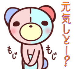 Daily life of a bear~Hakata valve~ sticker #10738028