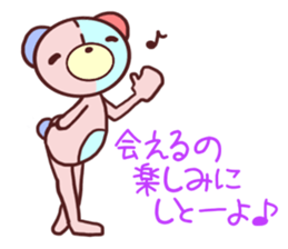 Daily life of a bear~Hakata valve~ sticker #10738029