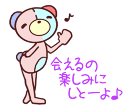 Daily life of a bear~Hakata valve~ sticker #10738029