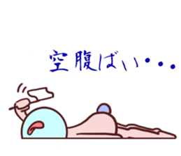 Daily life of a bear~Hakata valve~ sticker #10738032