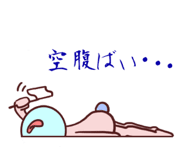 Daily life of a bear~Hakata valve~ sticker #10738032