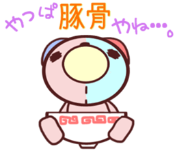 Daily life of a bear~Hakata valve~ sticker #10738033