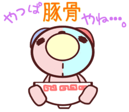 Daily life of a bear~Hakata valve~ sticker #10738033