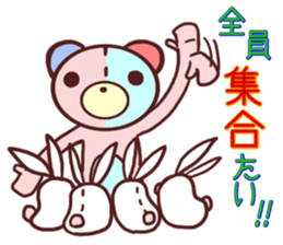 Daily life of a bear~Hakata valve~ sticker #10738035