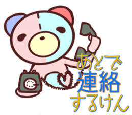 Daily life of a bear~Hakata valve~ sticker #10738036