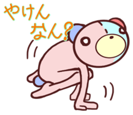 Daily life of a bear~Hakata valve~ sticker #10738039