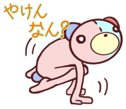 Daily life of a bear~Hakata valve~ sticker #10738039